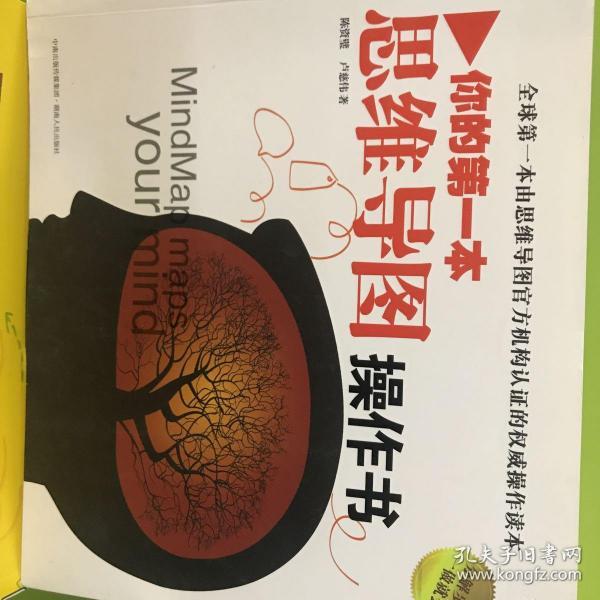 举报 陈资壁,卢慈伟 著 湖南人民出版社 2012