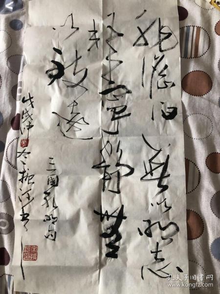 诫子书人口_诫子书书法作品