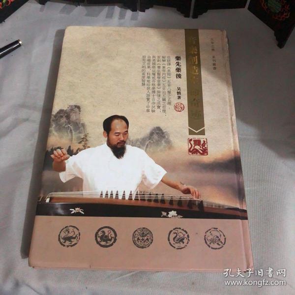生命的奇迹简谱_奇迹再现简谱