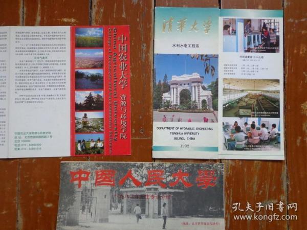 水电工程招聘_2015浙江水利水电工程局招聘拟聘公示(5)