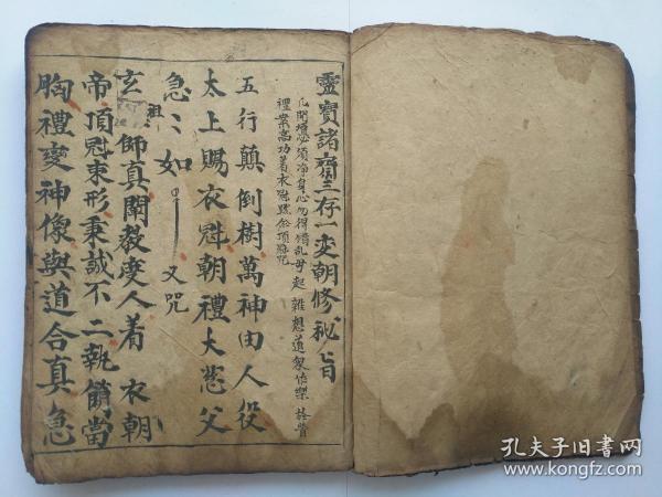 小提琴曲谱下雨的时候(3)