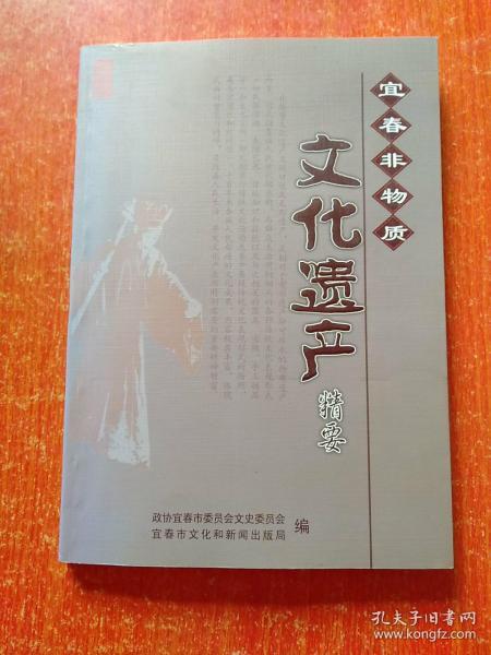 高安采茶戏二胡曲谱_赣南采茶戏二胡曲谱(3)