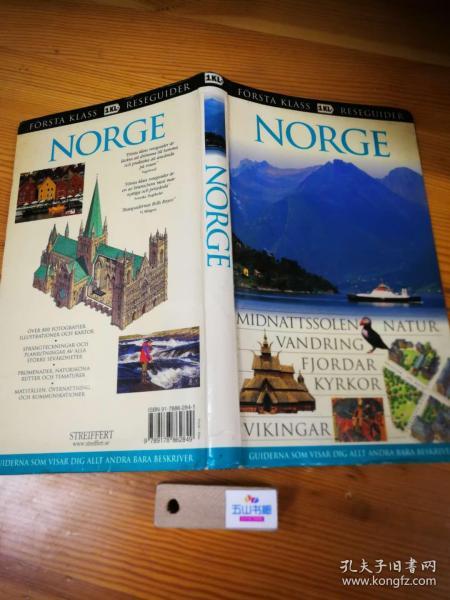 norge(挪威/瑞典语版 外文原版