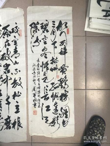 宁夏吴忠市书法家协会主席周开成书法2