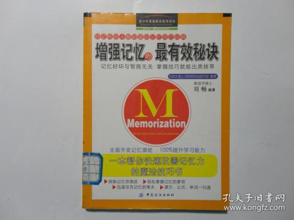 c3740806e206d74e_n.jpg