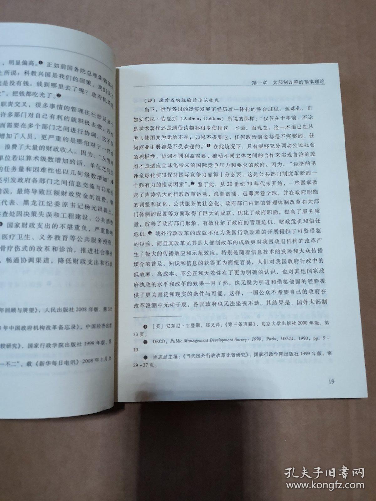 中亚人口问题研究读书笔记_城市人口多问题图片(2)