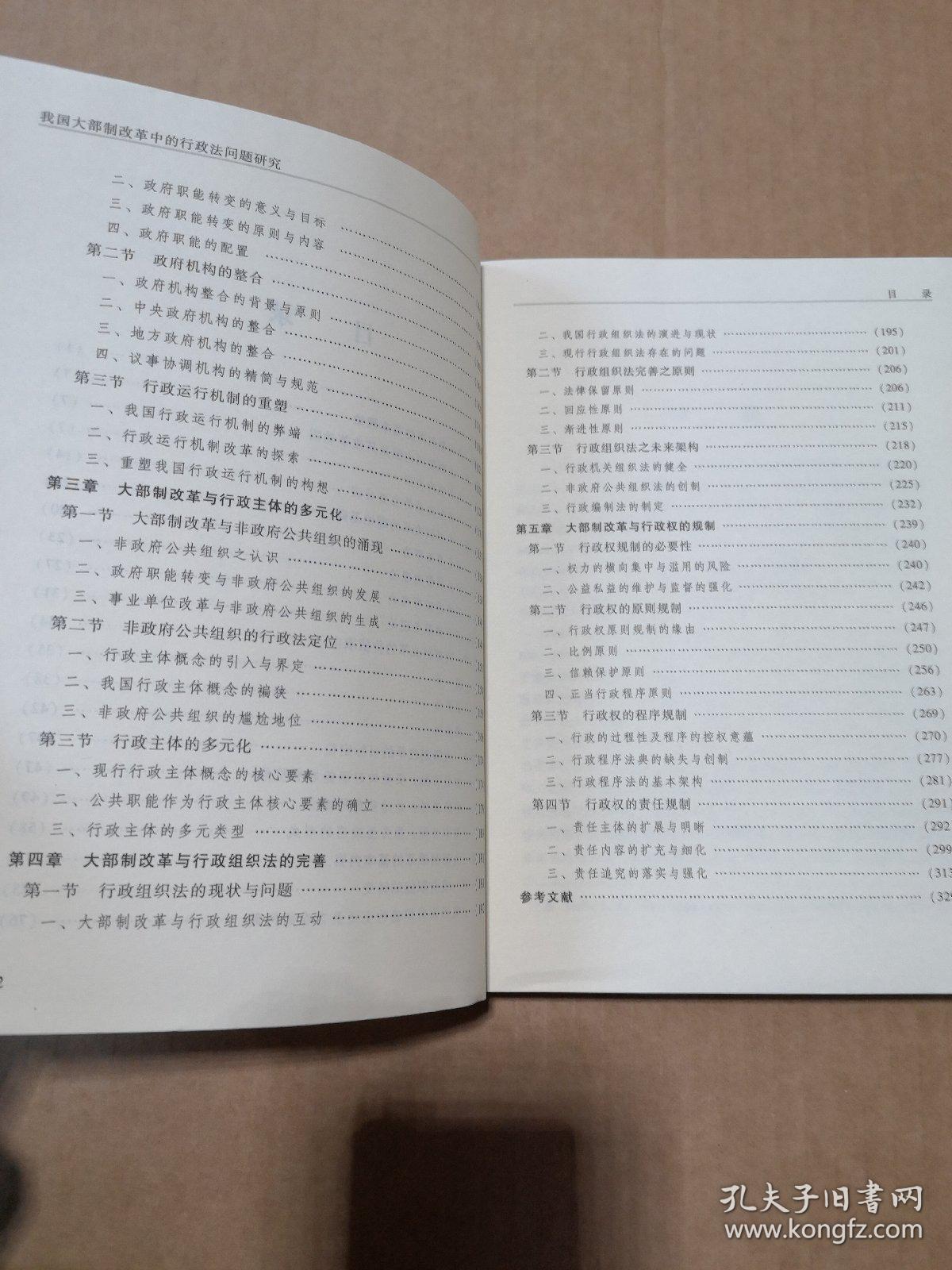 中亚人口问题研究读书笔记_城市人口多问题图片(2)