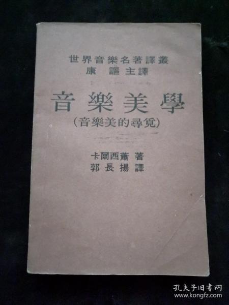 名著简谱_名著阅读手抄报(3)