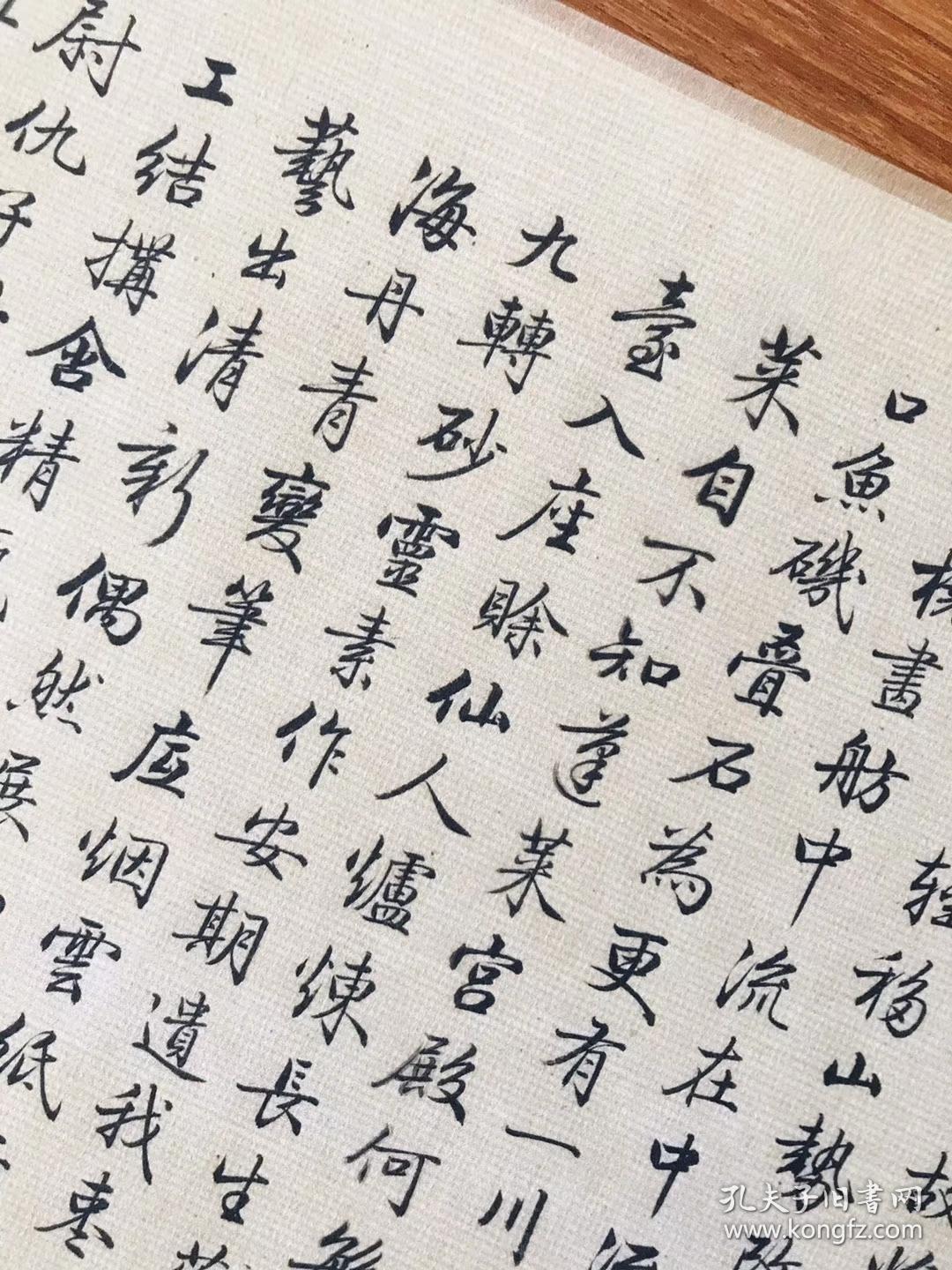 梁诗正 骆宾王帝京篇.纸本大小28.76*112.81厘米.丝绸
