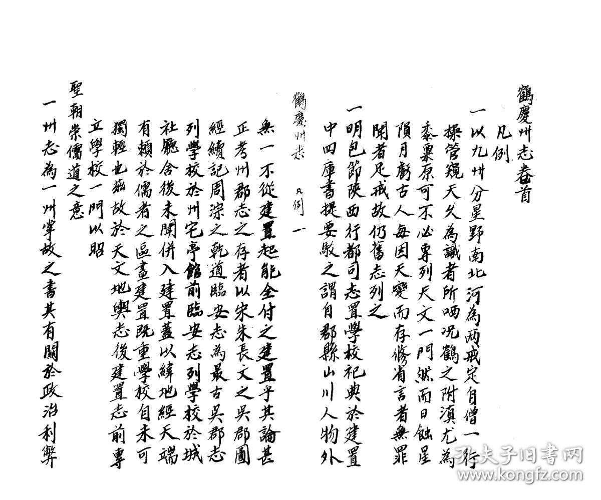 帝女花简谱_帝女花简谱歌谱(2)