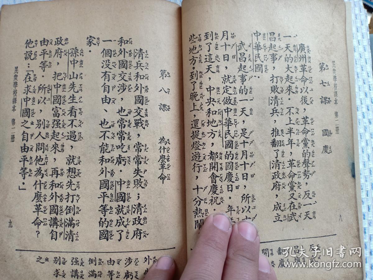 成语祖国什么_祖国大好河山图片(2)