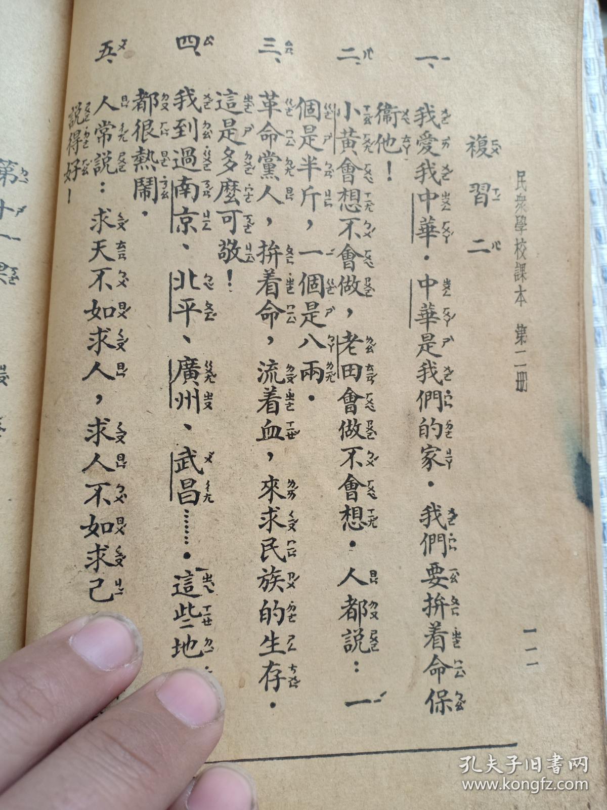 成语祖国什么_祖国大好河山图片