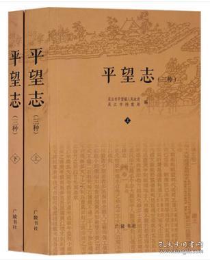 广平人口志_人口普查