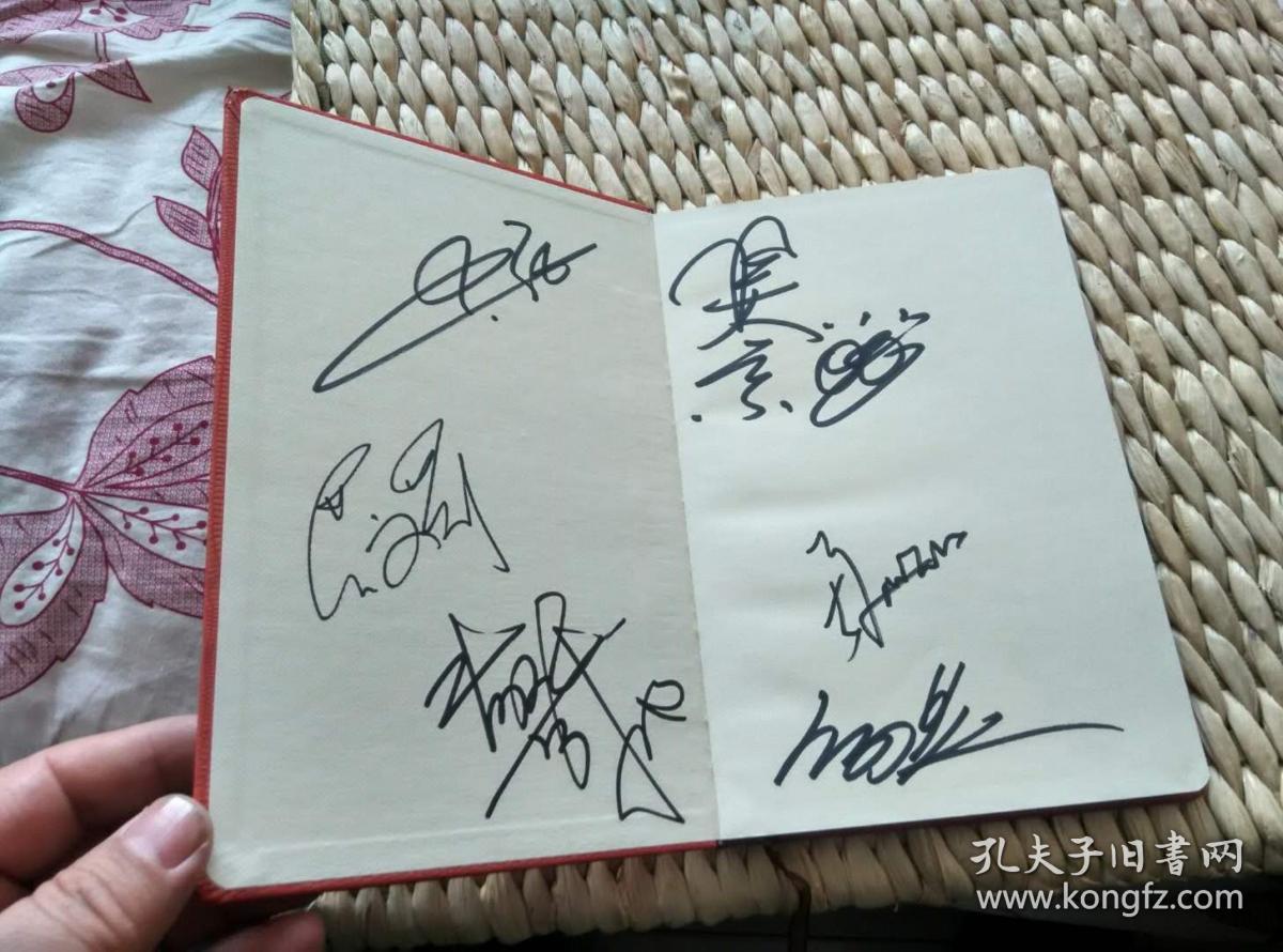 【超珍罕 吴京 阿娇(钟欣潼) 何炅 莫文蔚 黄征 胡静 签名】 笔记本 =
