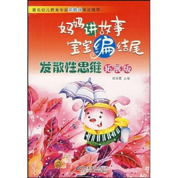 西游记的故事儿童版结尾 c3897a6a919286c5_n.jpg