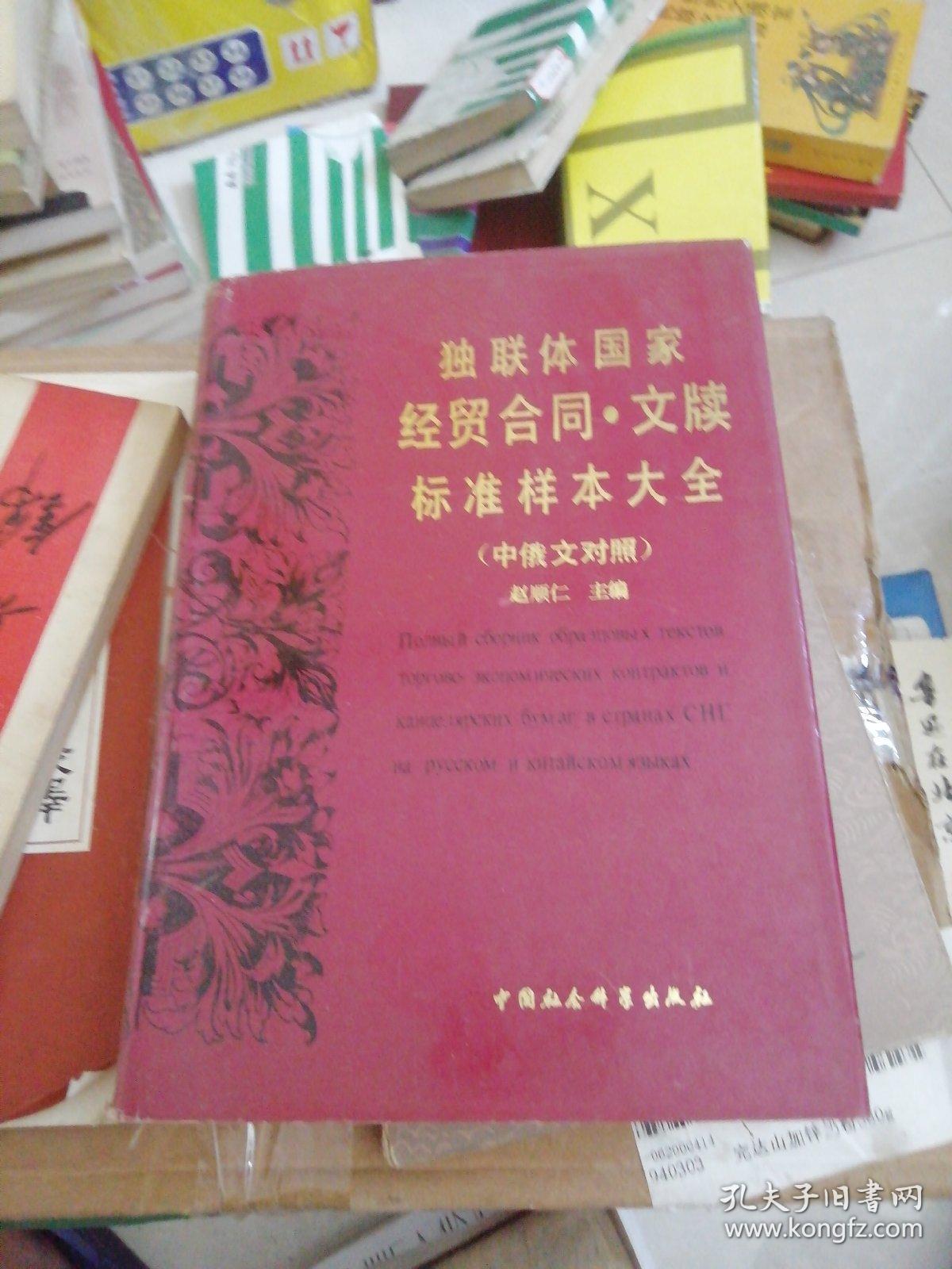 独联体经济总量对比_对比色彩构成图片(2)