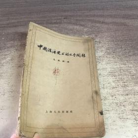 经济史孔经纬_图书标签_孔夫子旧书网