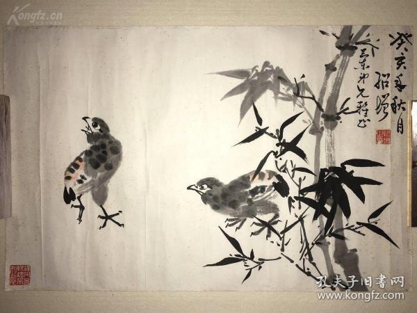 名人字画