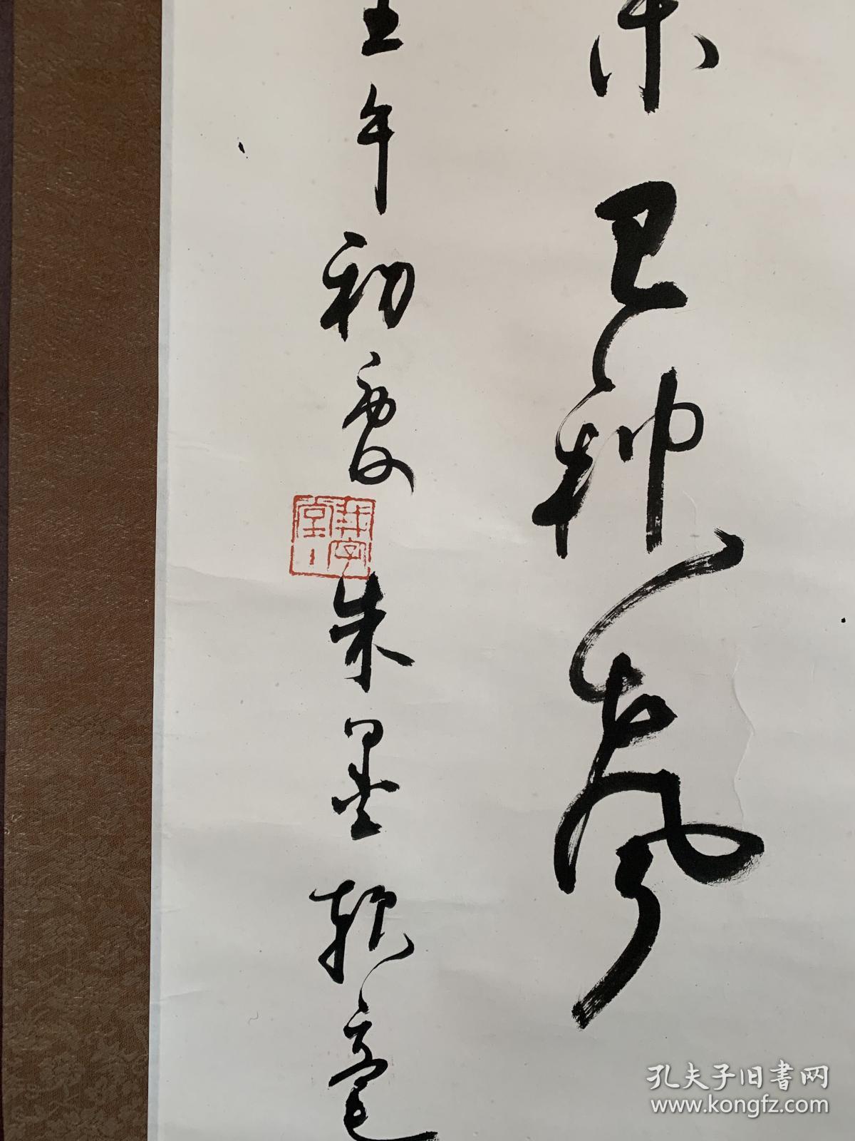 朱墨,原名朱白歌,重庆人.职业书法家,作家.长期从事文学艺术工作.