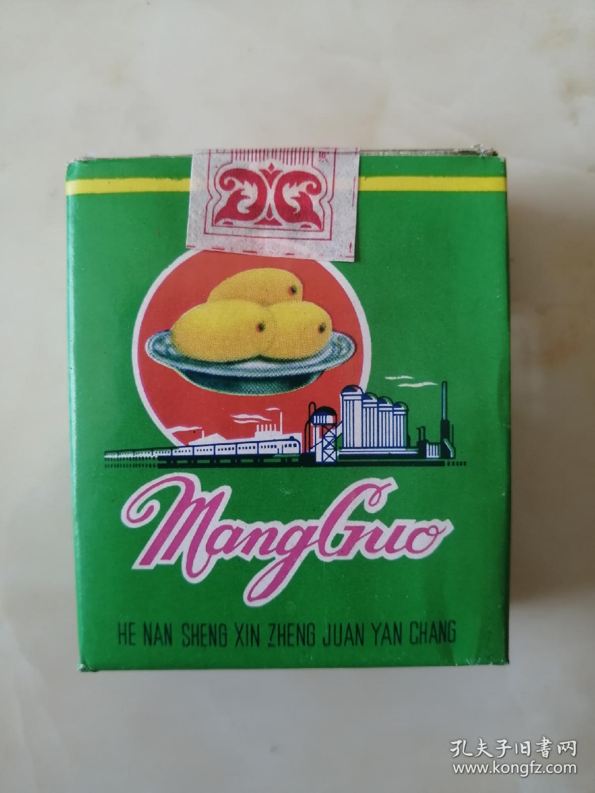 《芒果》--实体烟----1包----虒人珍藏
