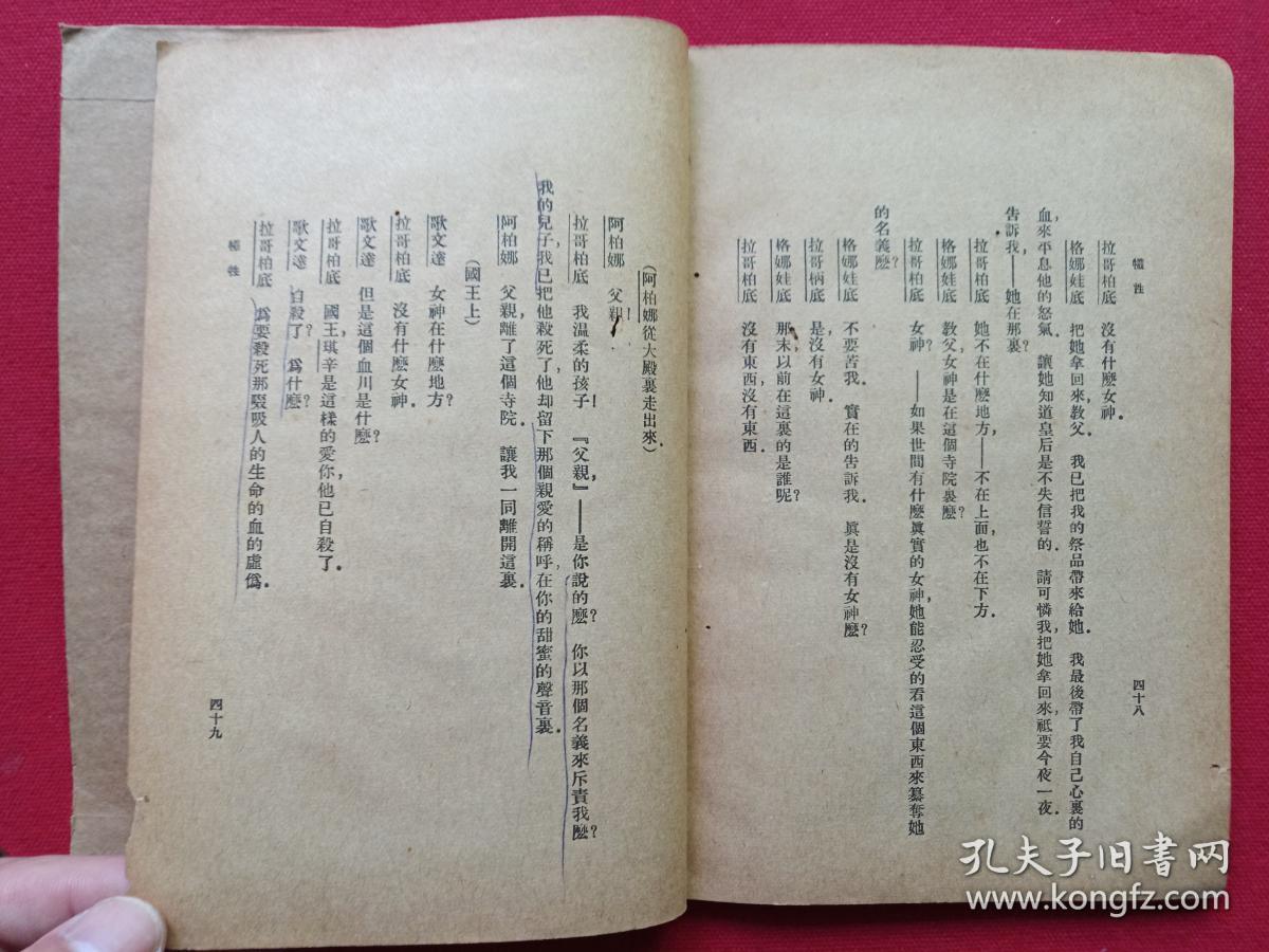 三月十三日是谁的诞辰 c35ab35670978f59_b.jpg