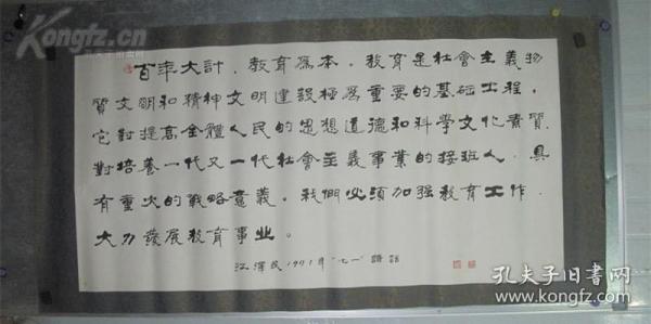 c3c6a6e2558484fd_n.jpg