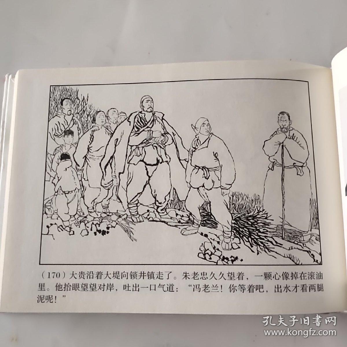 红旗谱大精布脊