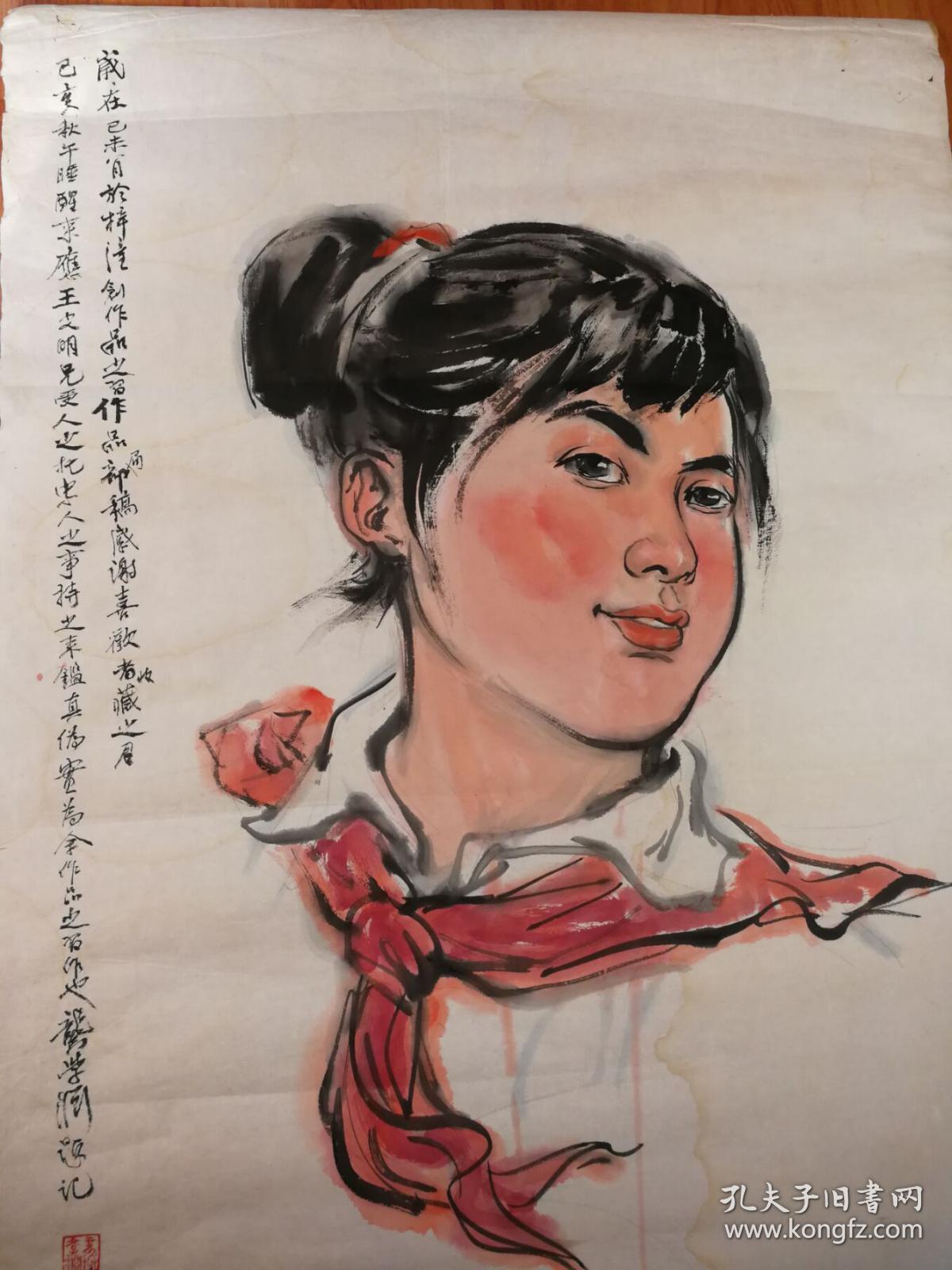 龚学渊人物画:戴红领巾的女孩,极具时代特征
