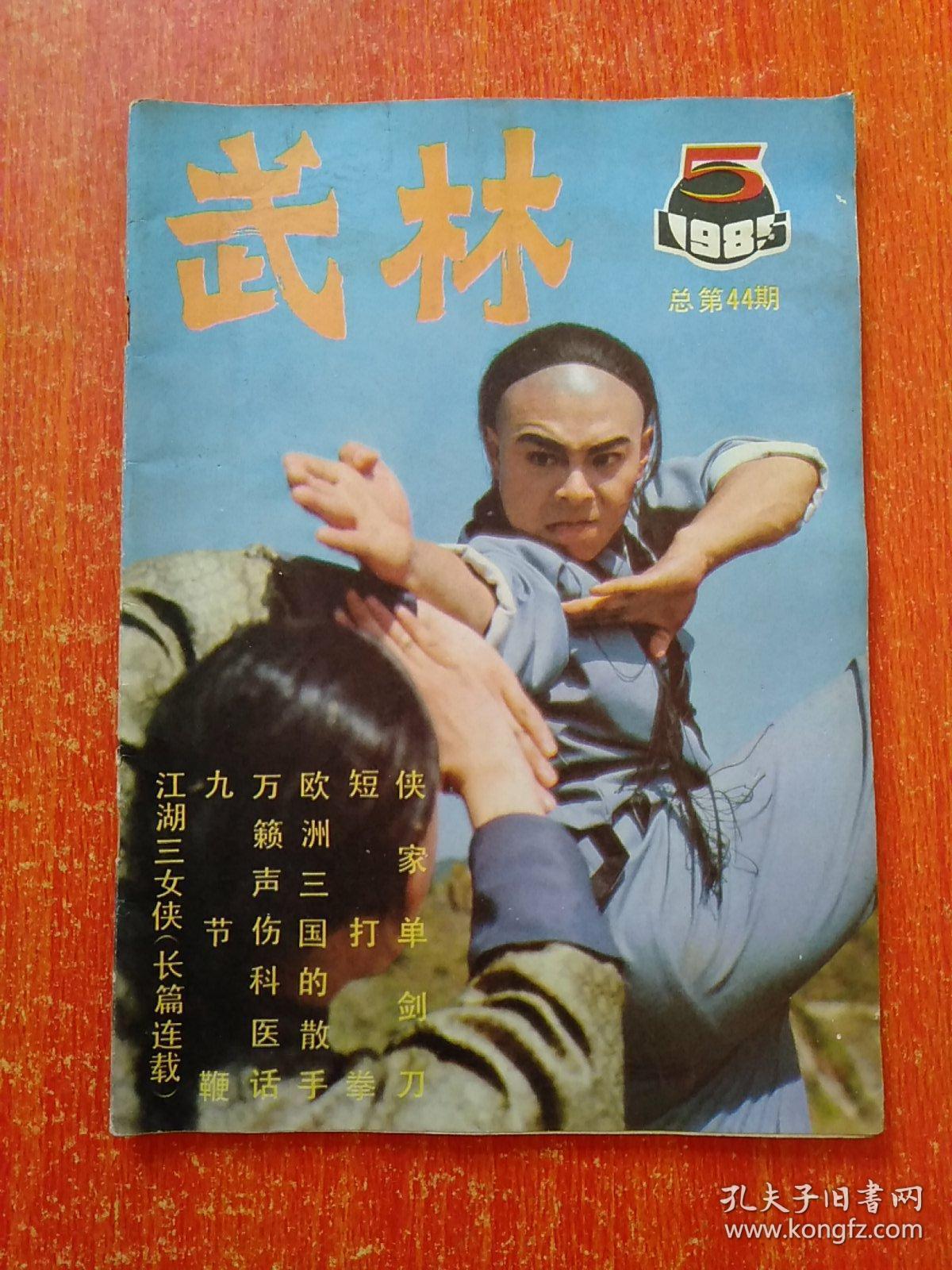 苏联gdp1983 1984 1985_苏联国旗(2)