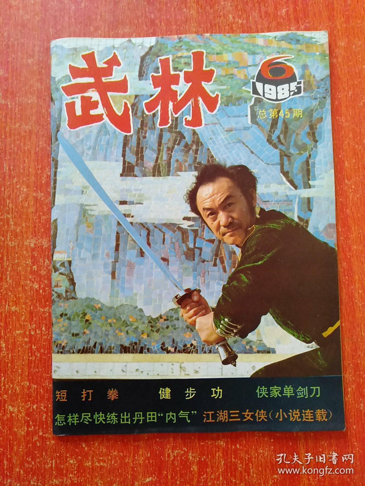 苏联gdp1983 1984 1985_苏联国旗(2)