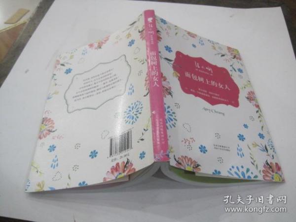面包树上的女人口琴_小星星口琴简谱