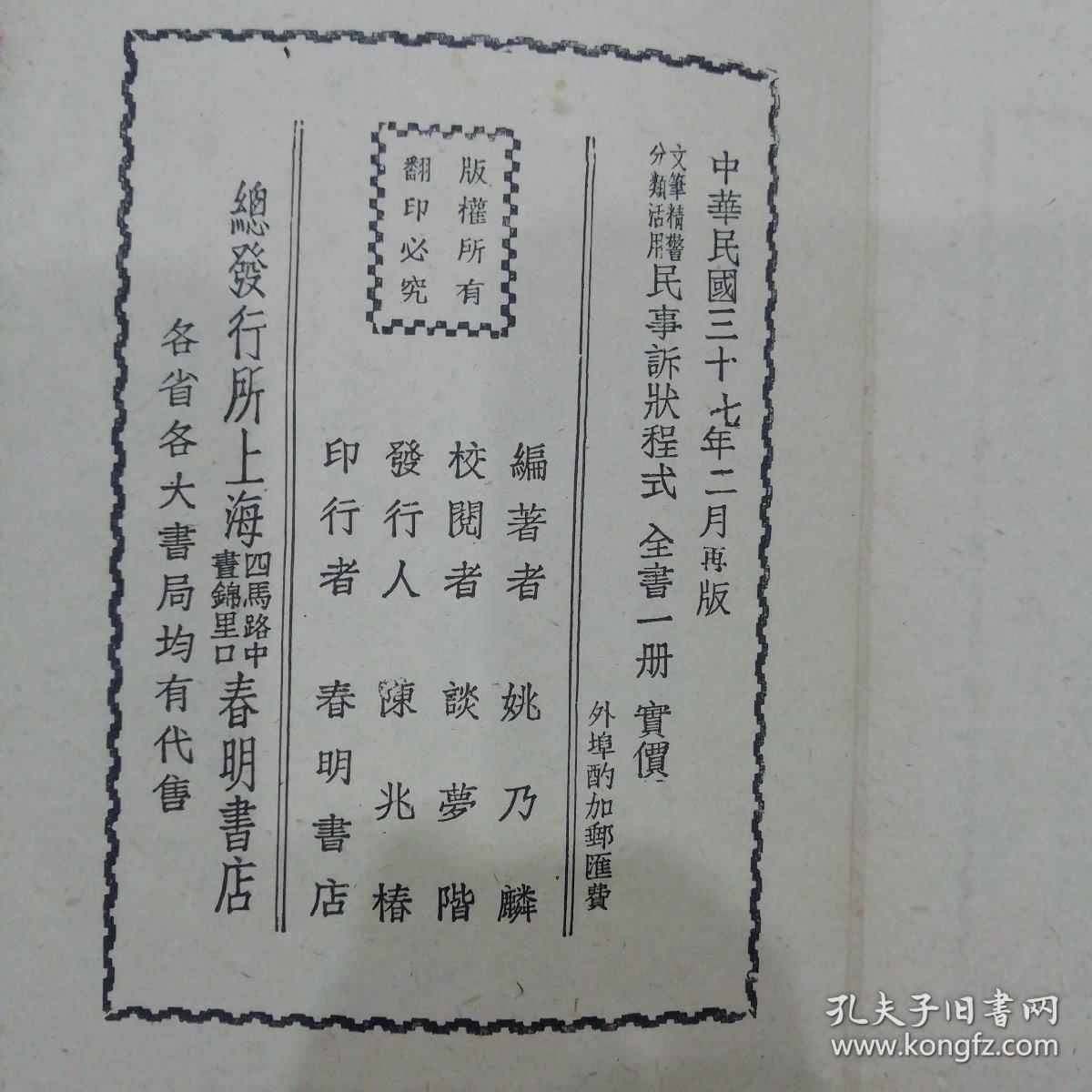 c4349332c86b9458_b.jpg