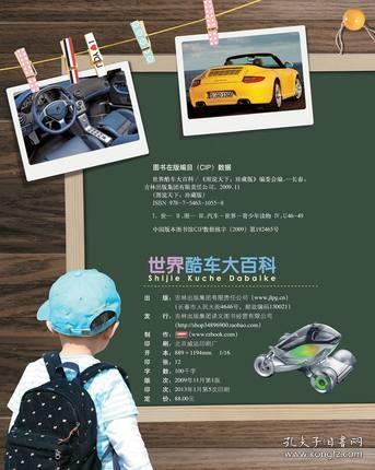 c3bd45162d6d8bed_b.jpg