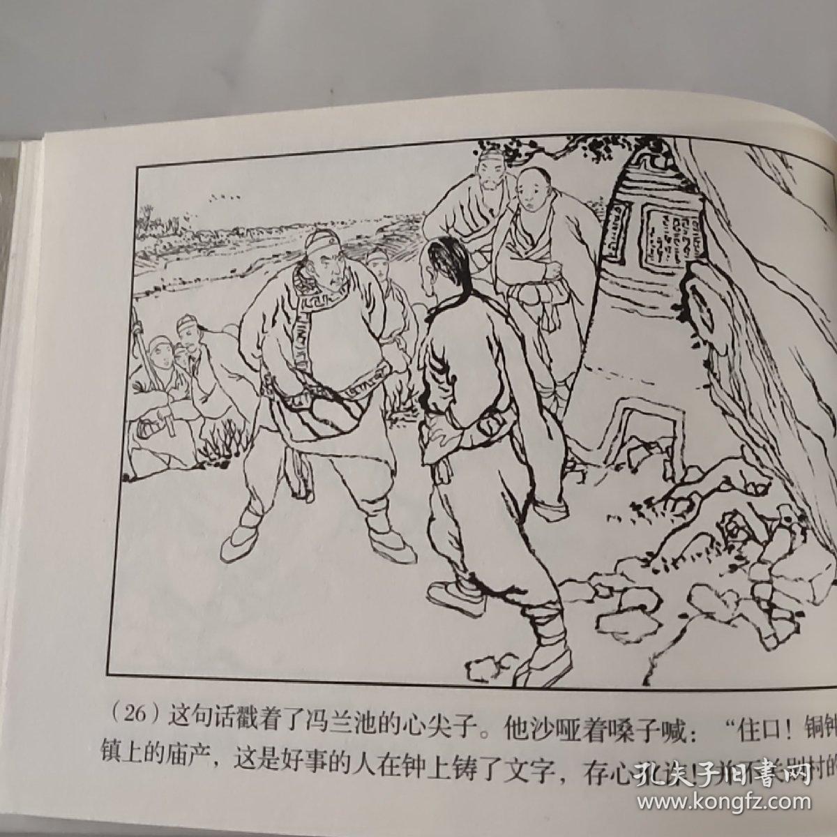 红旗谱大精布脊