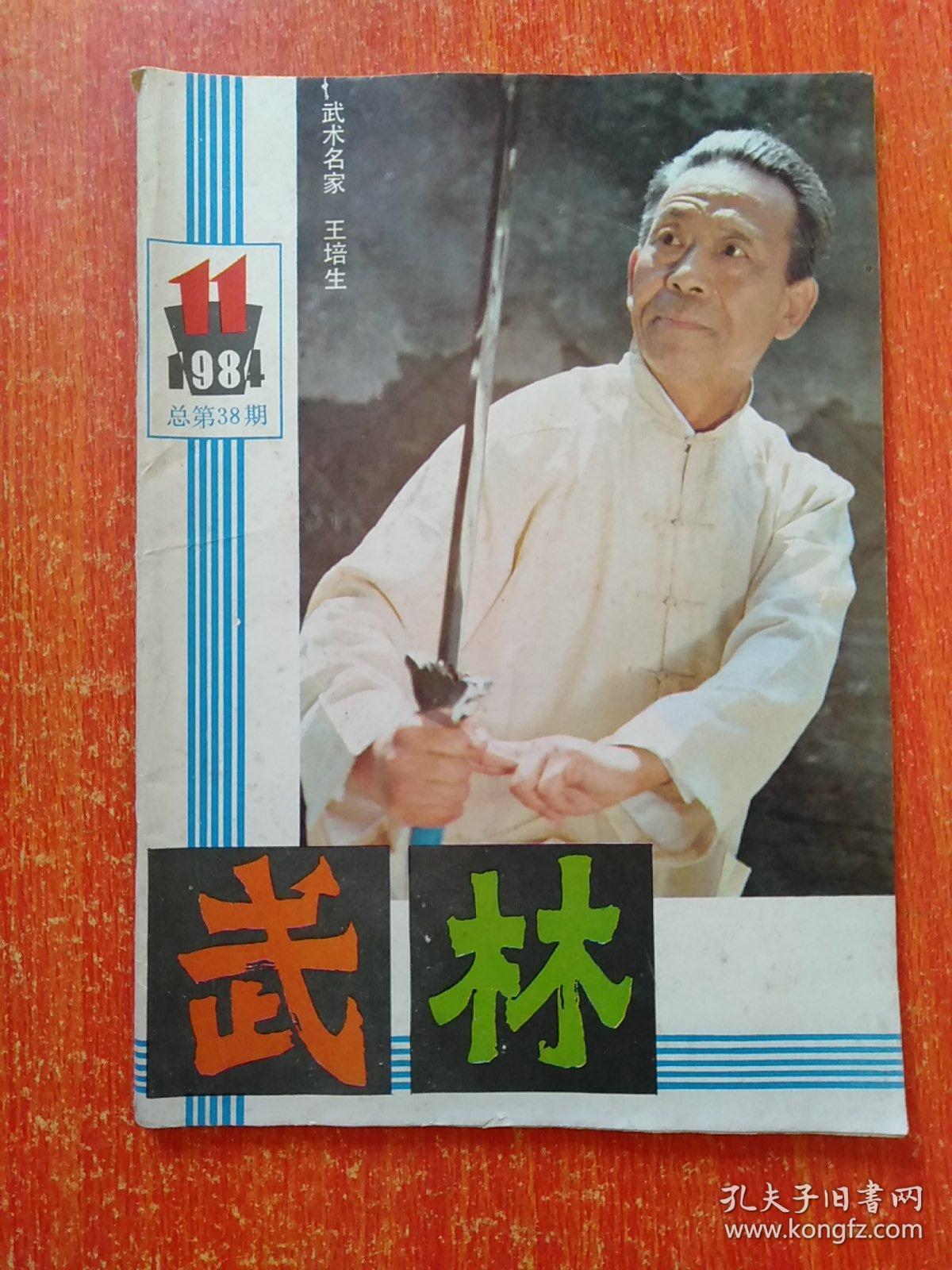 苏联gdp1983 1984 1985_苏联国旗(2)