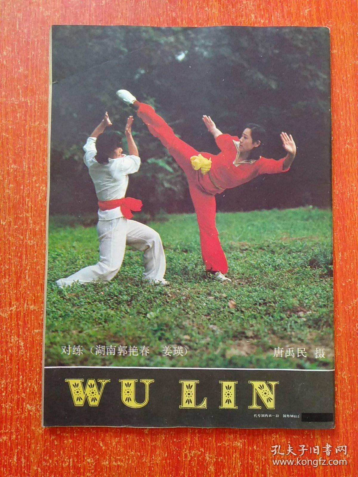 苏联gdp1983 1984 1985_苏联国旗(2)