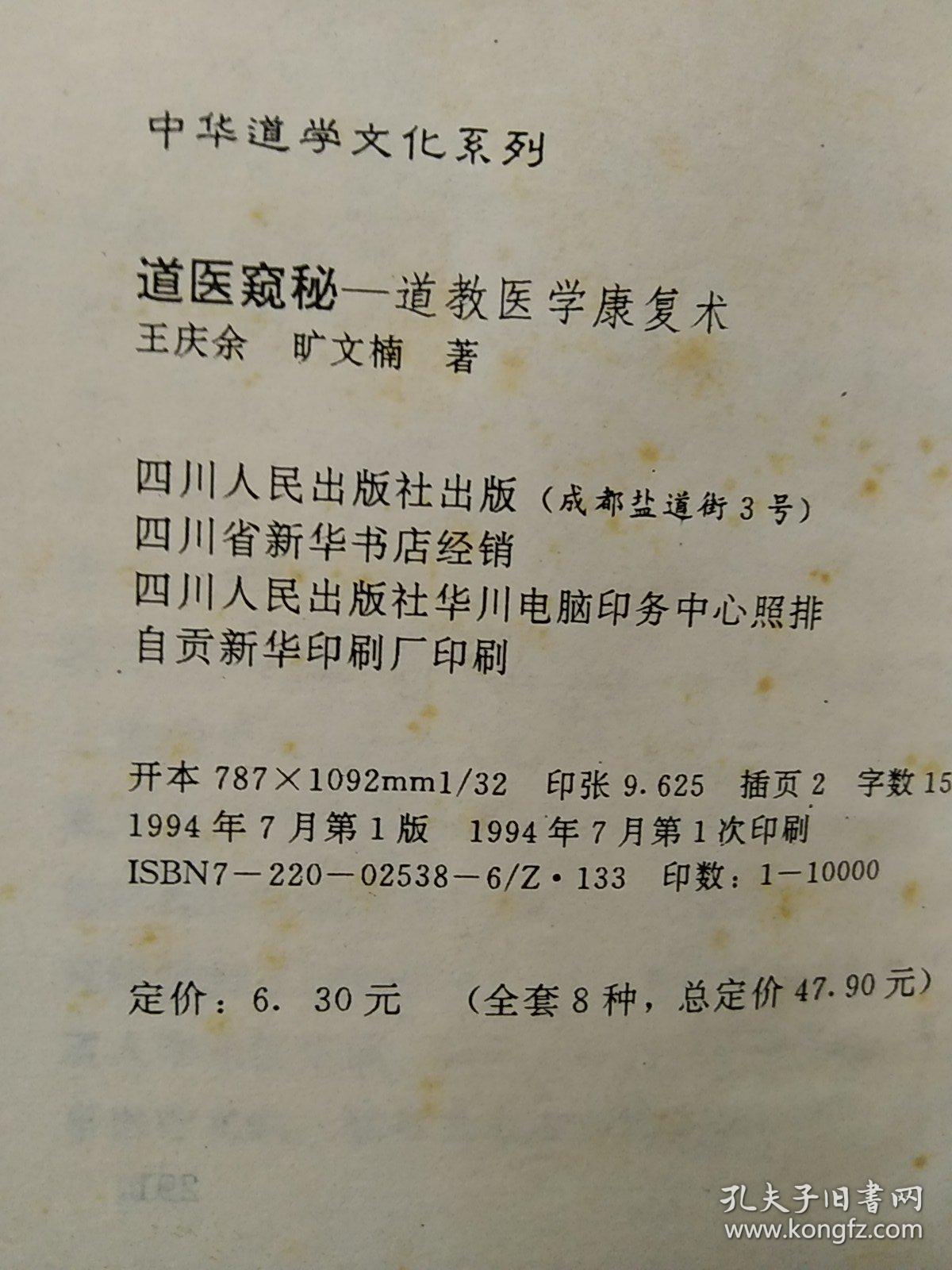 什么天什么斗成语_成语故事简笔画(3)