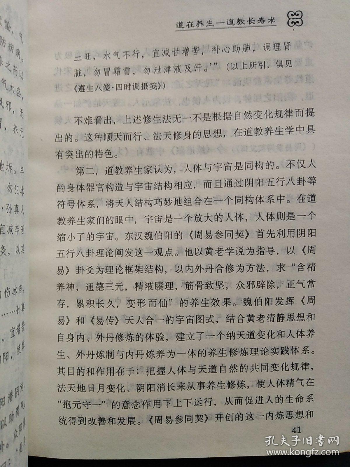 碧什么青成语_青灰色是什么颜色(3)