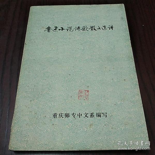 c404547e514f8738_n.jpg