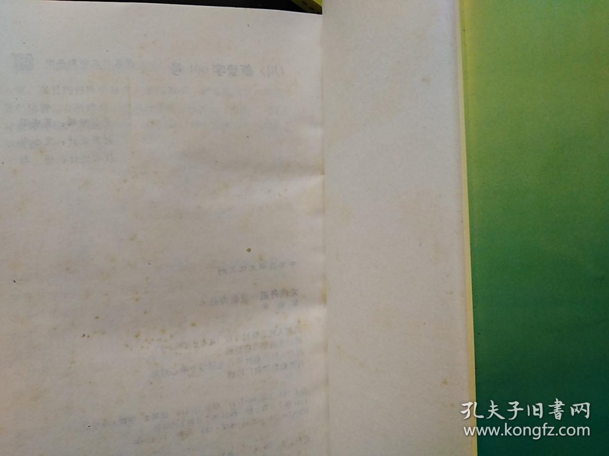 碧什么青成语_青灰色是什么颜色(3)