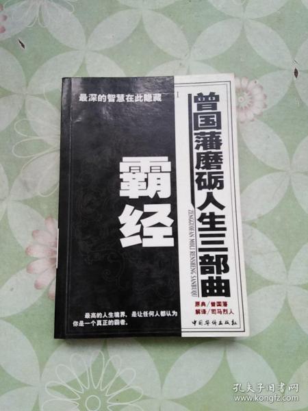 磨砺曲谱_宝剑锋从磨砺出图片(3)