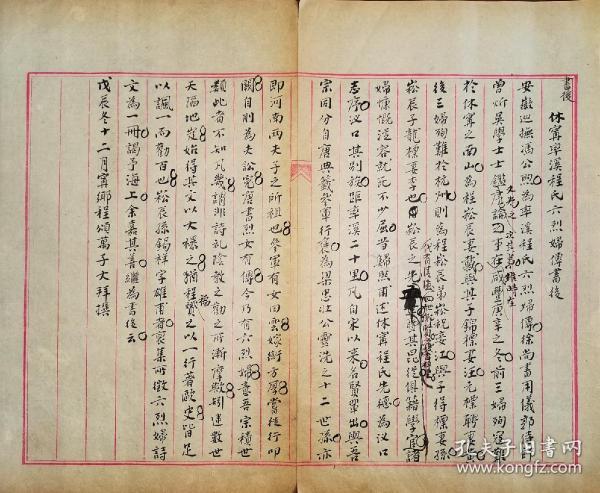 词人的排名_近代女词人照片(2)