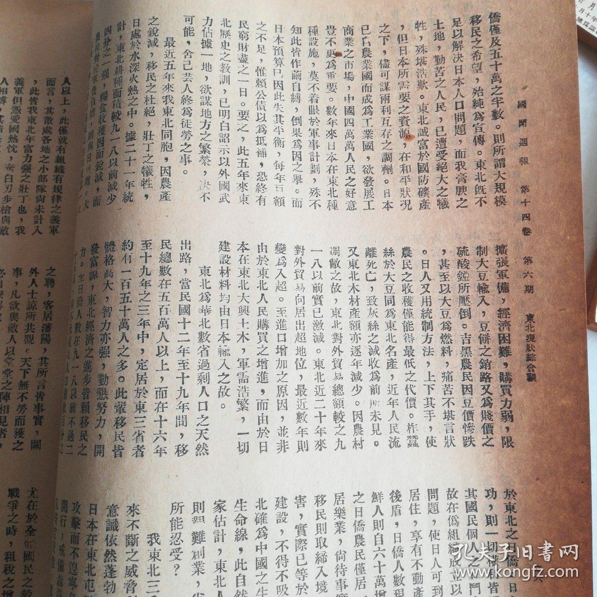 c426aa5697fdcf88_b.jpg