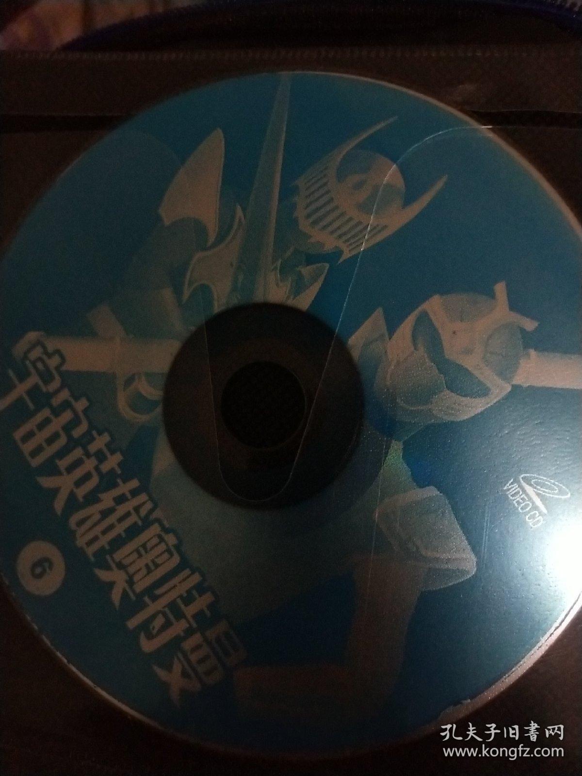 宇宙英雄奥特曼vcd碟上驿
