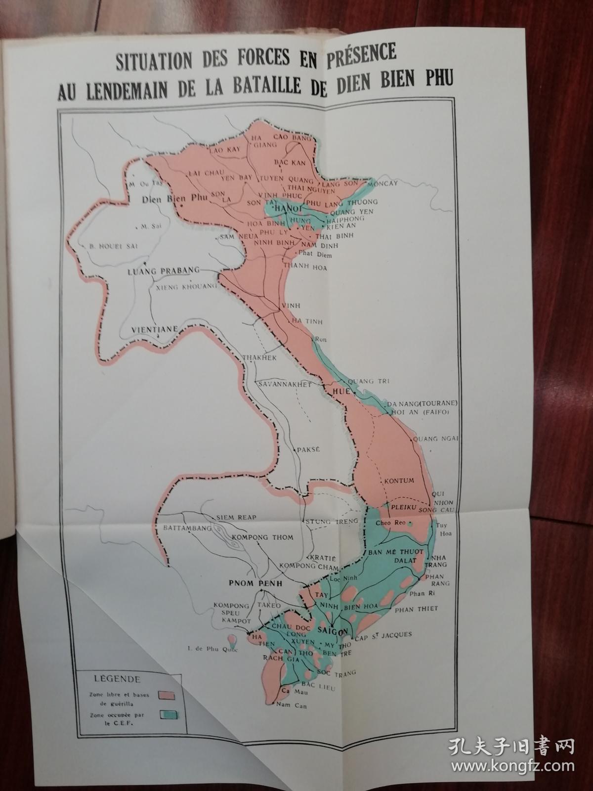 dien bien phu 奠边府