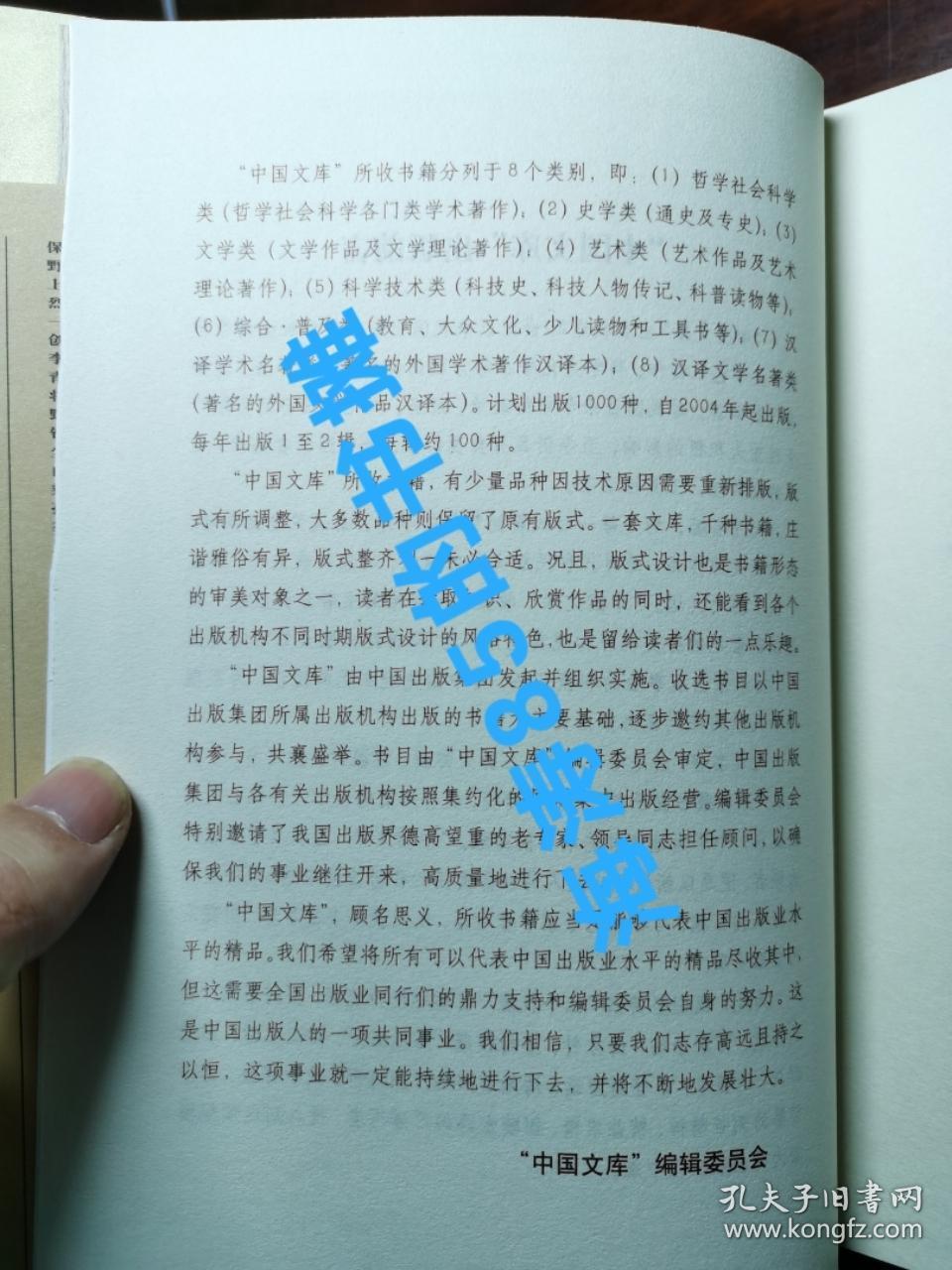 人口史_人口普查图片(2)