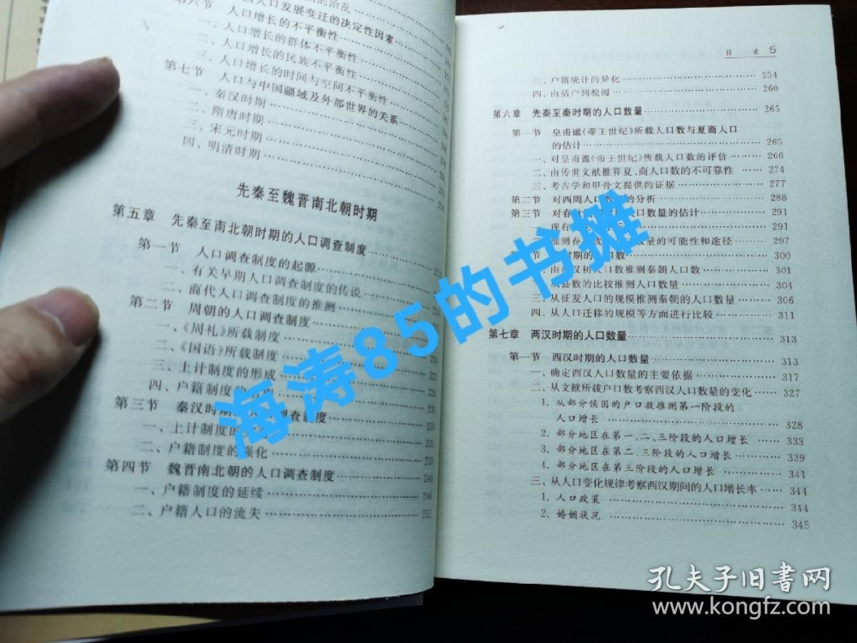 我国人口六查_我国人口老龄化趋势图(2)