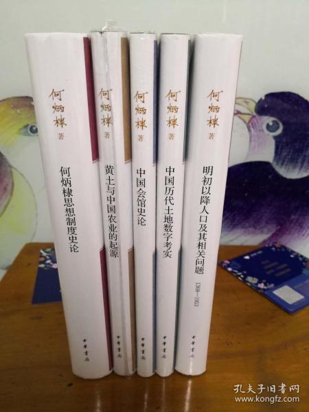 明初人口普查_人口普查(3)