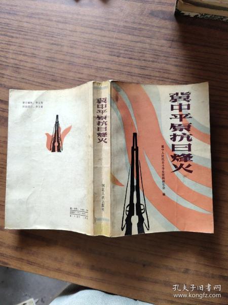 c4abe68a93ed40f9_n.jpg
