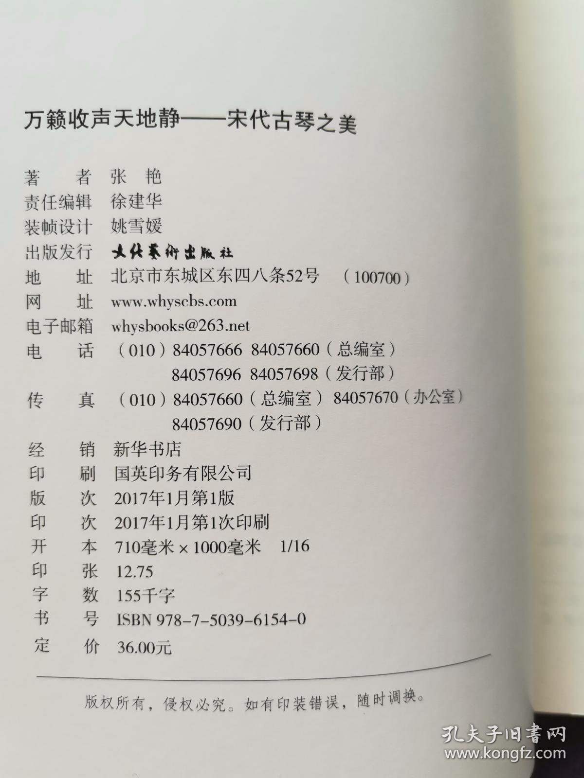 万籁简谱_儿歌简谱(2)